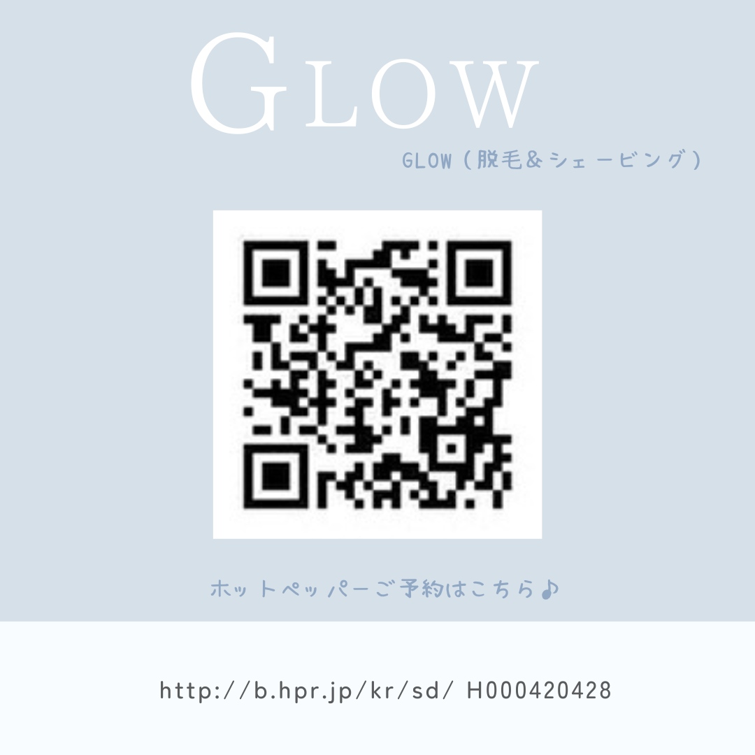 ホットペッパーダイレクト